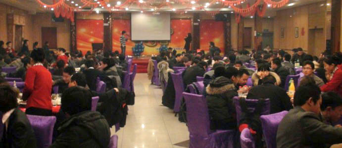2011年度元旦晚會(huì )